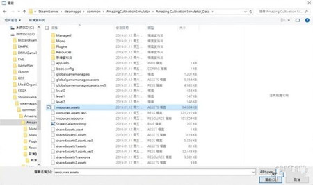 《了不起的修仙模拟器》敏感词限制驱除方法