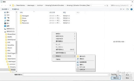 《了不起的修仙模拟器》敏感词限制驱除方法