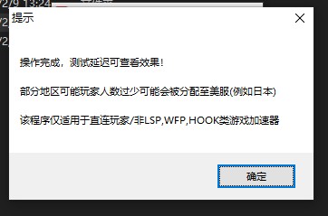 《APEX英雄》延迟查看及区服锁定操作教程