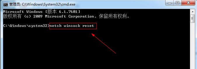 《Apex英雄》Untrusted system file错误代码解决方法