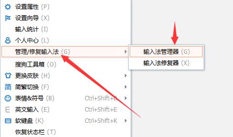 《Apex英雄》卡输入法怎么办