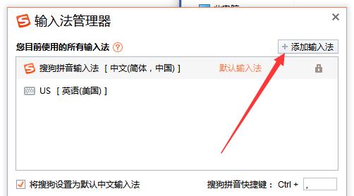 《Apex英雄》卡输入法怎么办