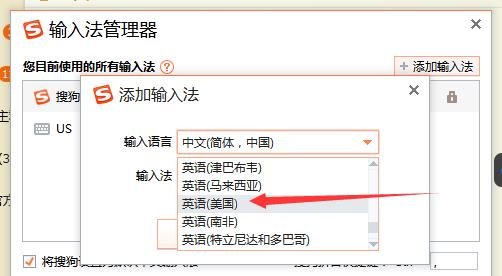 《Apex英雄》卡输入法怎么办