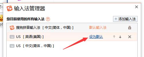 《Apex英雄》卡输入法怎么办