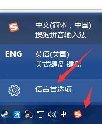 《Apex英雄》卡输入法怎么办