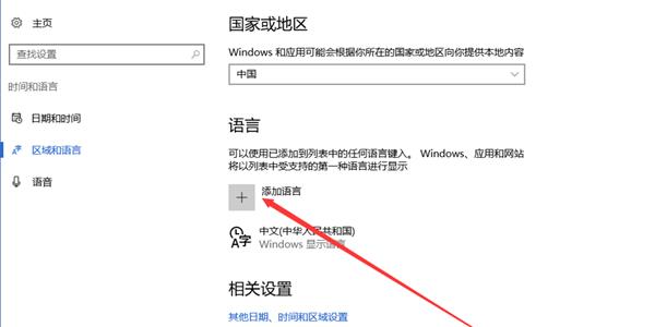 《Apex英雄》卡输入法怎么办