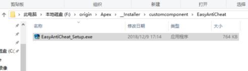 《Apex英雄》读蓝条进不去游戏怎么办