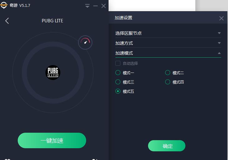 《绝地求生》泰服进不去