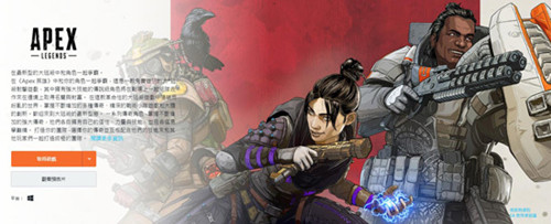 《Apex英雄》怎么解除帧数上限