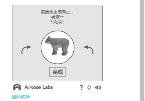 《APEX英雄》怎么创建账号