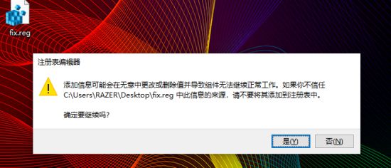 《APEX英雄》20系显卡错误代码解决方法