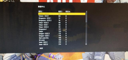 《APEX英雄》怎么换服务器