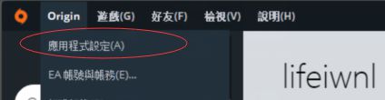 《Apex英雄》下载进度卡99%解决方法分享