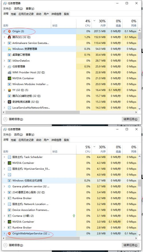 《Apex英雄》下载速度慢解决方法