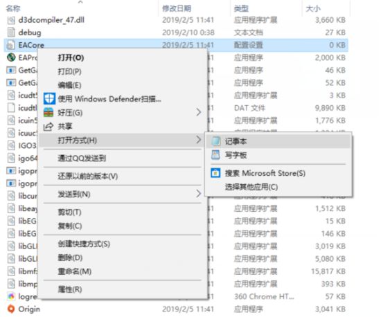 《Apex英雄》下载速度慢解决方法