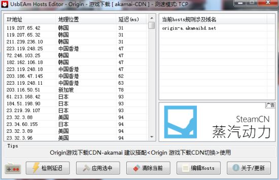 《Apex英雄》下载及网络出错解决方法