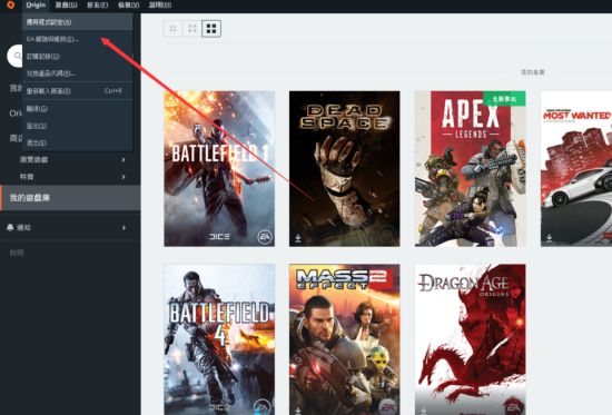 《Apex英雄》下载及网络出错解决方法