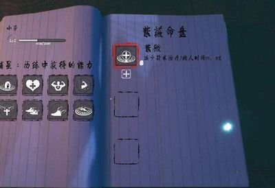 《探灵笔记》配置要求高吗