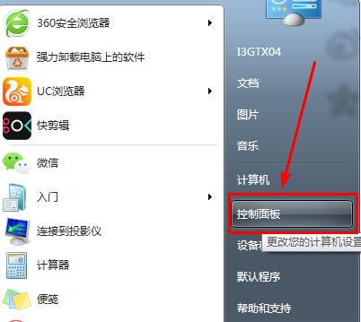 《生化危机2:重制版》游戏停止工作解决办法