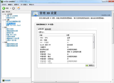 《生化危机2:重制版》游戏停止工作解决办法