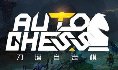 《刀塔自走棋》steam怎么搜不到