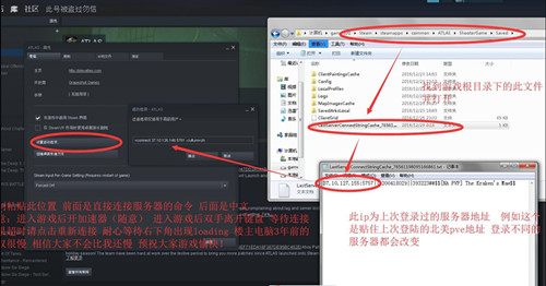 《Atlas》断开连接解决方法