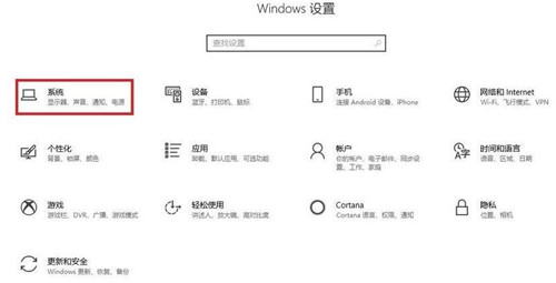 《绝地求生》新版本卡顿、掉帧解决方法