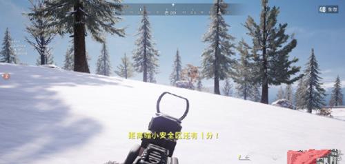 《绝地求生》雪地地图准心看不清楚怎么办