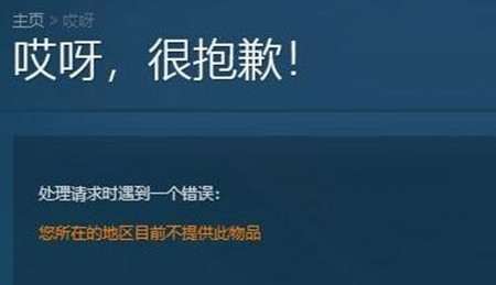 《叛乱:沙漠风暴》卡顿严重怎么办
