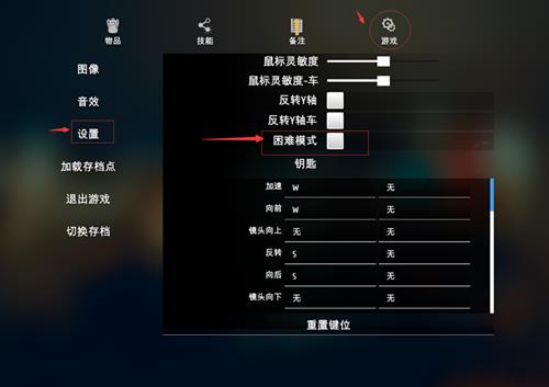 《小偷模拟器》没有地图怎么办