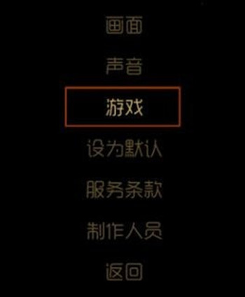 《彩虹坠入》怎么用手柄