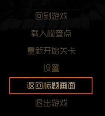 《彩虹坠入》怎么用手柄