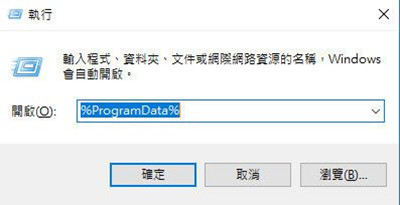 《战地5》载入卡进度条解决办法