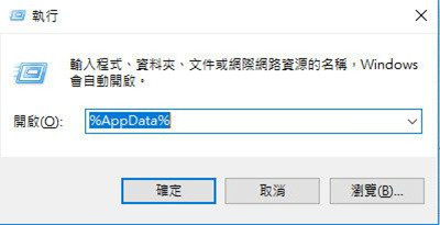 《战地5》载入卡进度条解决办法
