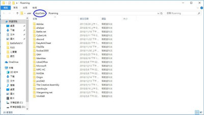 《战地5》载入卡进度条解决办法