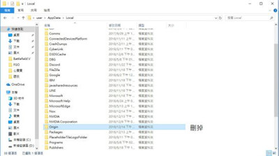 《战地5》载入卡进度条解决办法