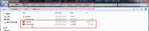 《绝地求生》steam初始化失败怎么办