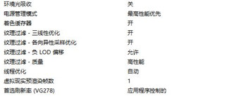 《战地5》大幅增加画面流畅度设置方案分享