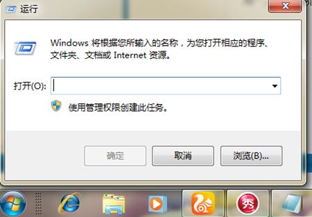 《正当防卫4》补丁更新失败解决办法