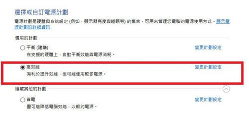 《战地5》提升FPS游戏设定与显卡设置方法