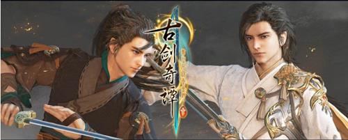 《古剑奇谭3》黑屏怎么办