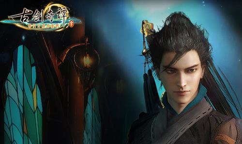 《古剑奇谭3》什么时候在steam上线