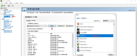 《战地5》卡黑屏无限加载问题解决办法