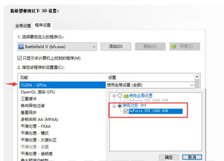 《战地5》卡黑屏无限加载问题解决办法