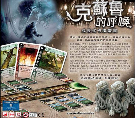 《克苏鲁的呼唤》跳过开场动画方法介绍