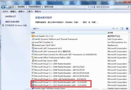 《河洛群侠传》Win7蓝底裸男问题解决方法