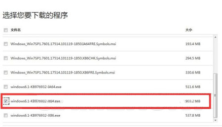 《河洛群侠传》Win7蓝底裸男问题解决方法