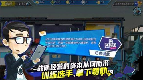 《电竞传奇》配置要求说明
