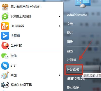 《无双大蛇3》卡顿怎么办