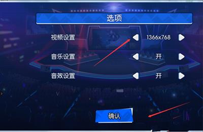 《电竞传奇》怎么窗口化